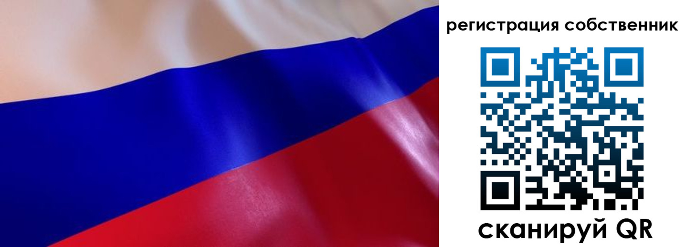 прописка для школы в Туймазы
