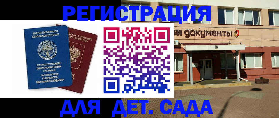 купить прописку в Туймазы